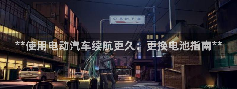 优发国际平台g8