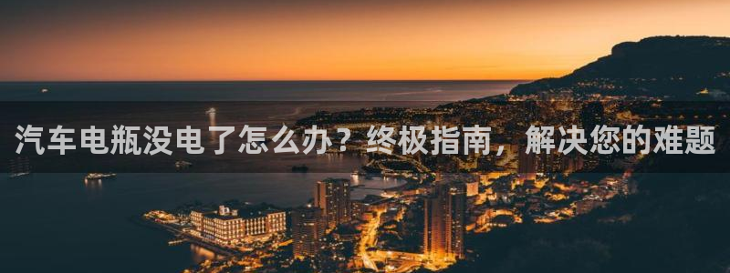 优发国际随优而动一触即发