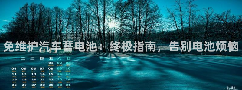 优发娱乐pt官网客户端