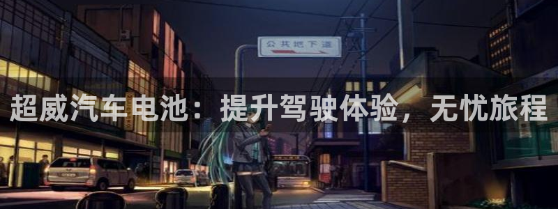 优发国际网站多少
