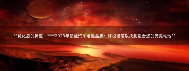 优发娱乐pt官网客户端
