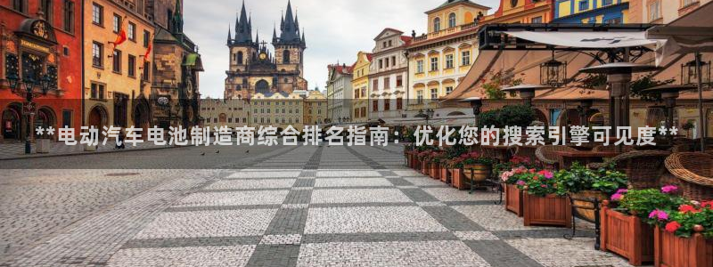 优发国际游戏