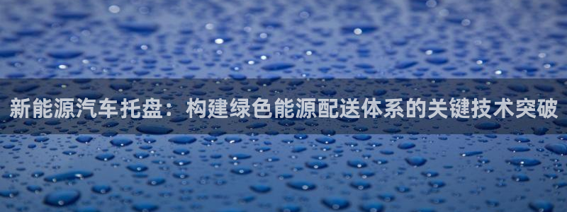 优发国际集团股份有限公司是国企吗