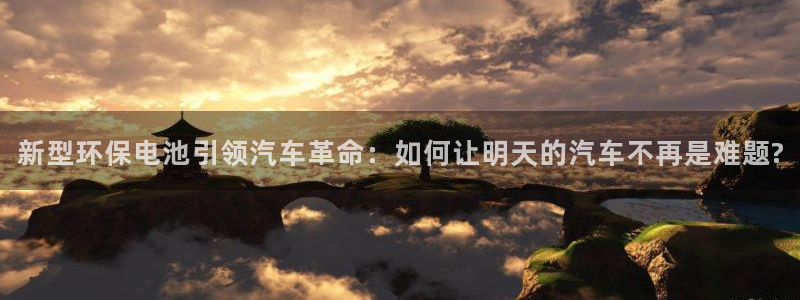 优发国际-触即发