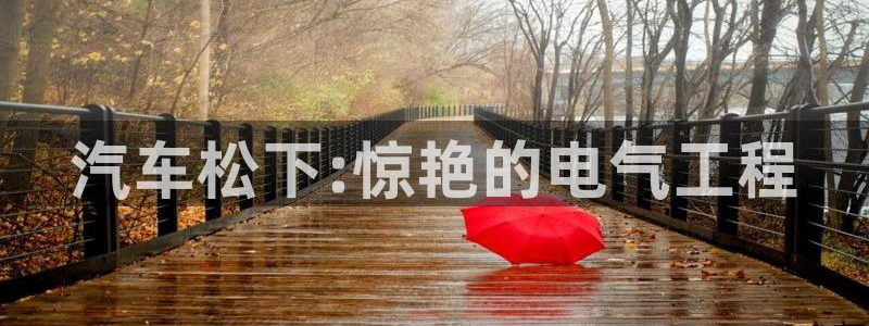 优发国际游戏官方网站入口