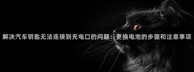 优发娱乐pt官网客户端