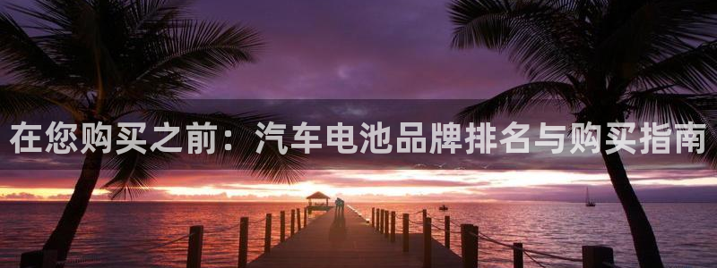 优发国际官网下载苹果版